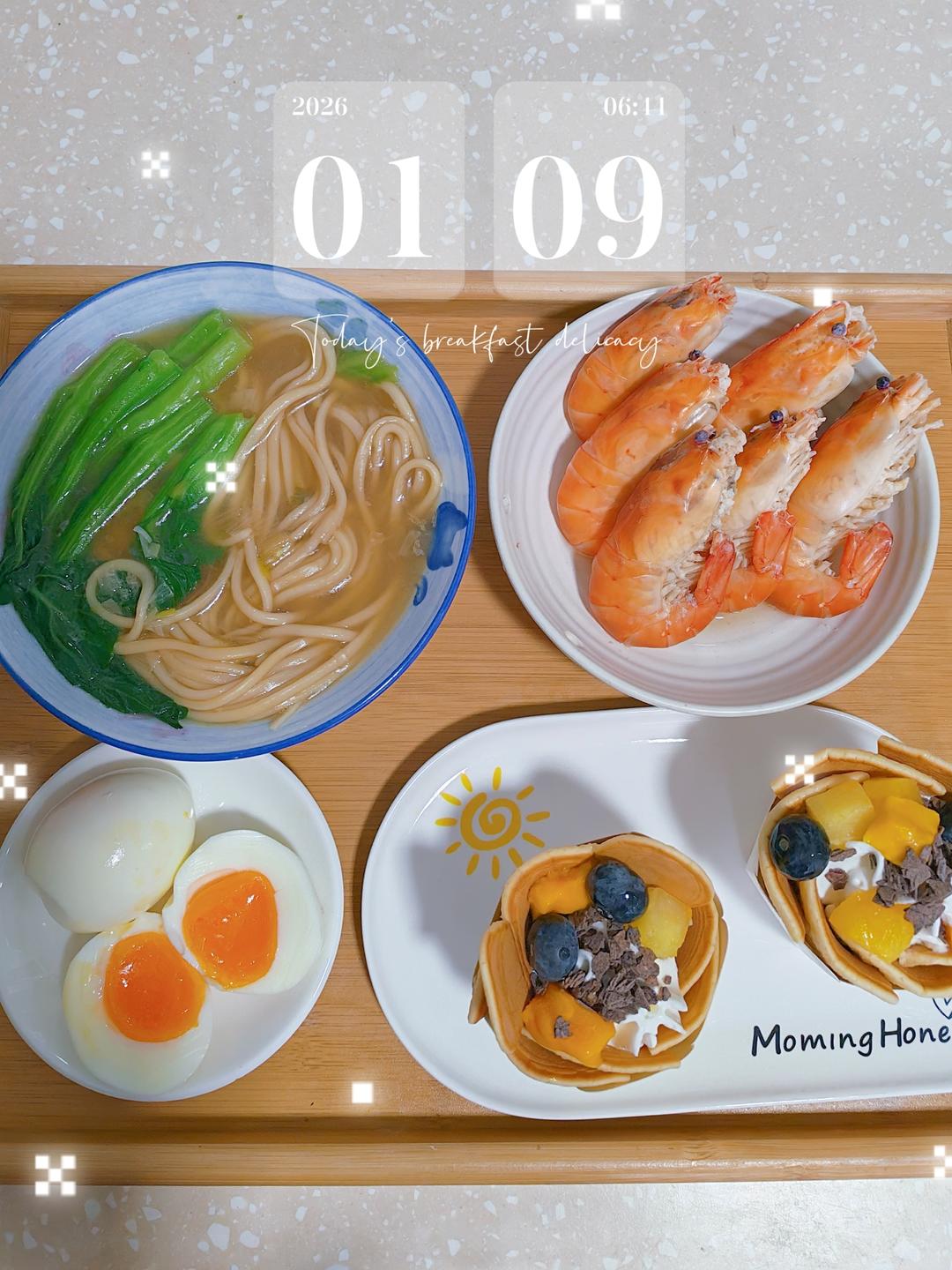 早餐•2026年1月9日