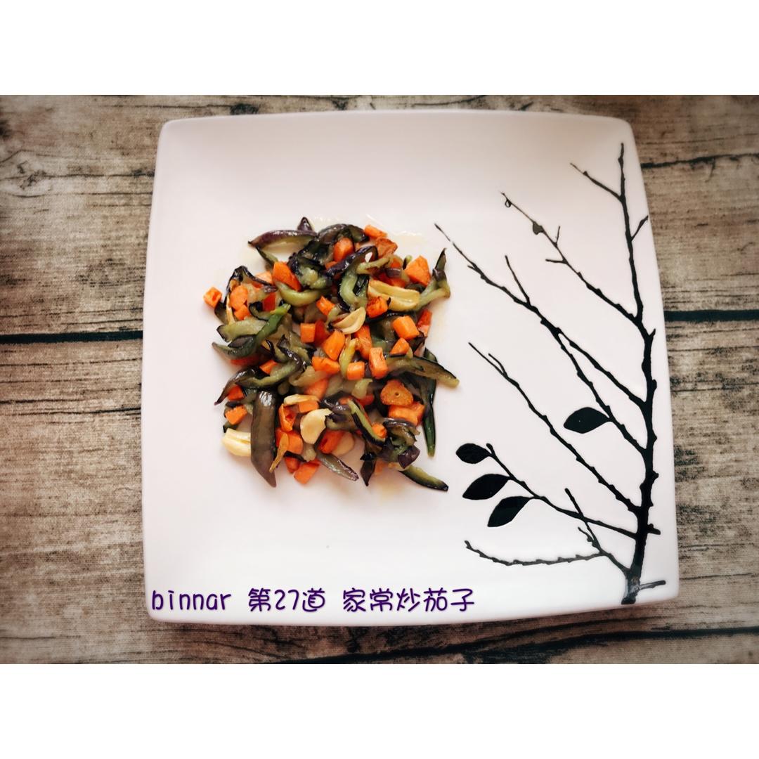 清爽少油又入味的家常炒茄子