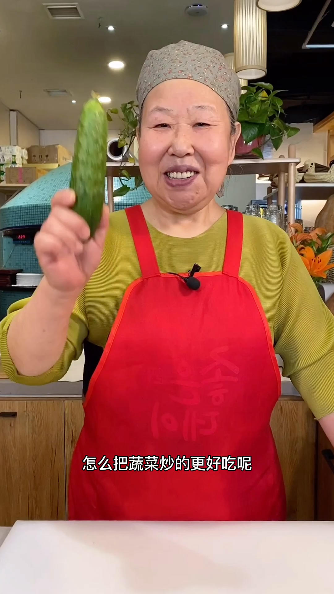 晚餐•2020年5月22日