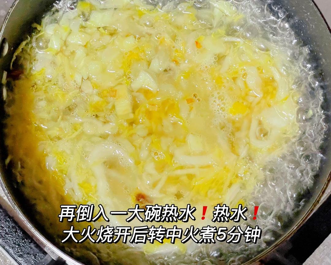 酸菜炖丸子粉条的做法 步骤9