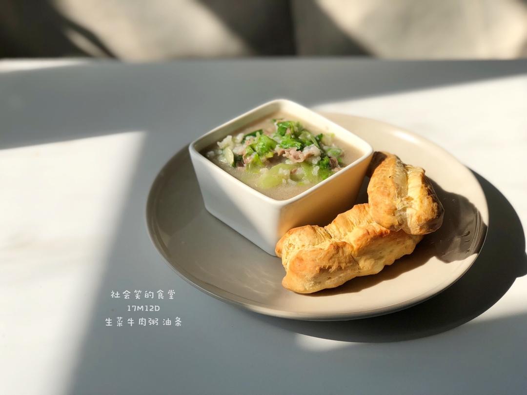 #辅食日记#    社会笑的食堂