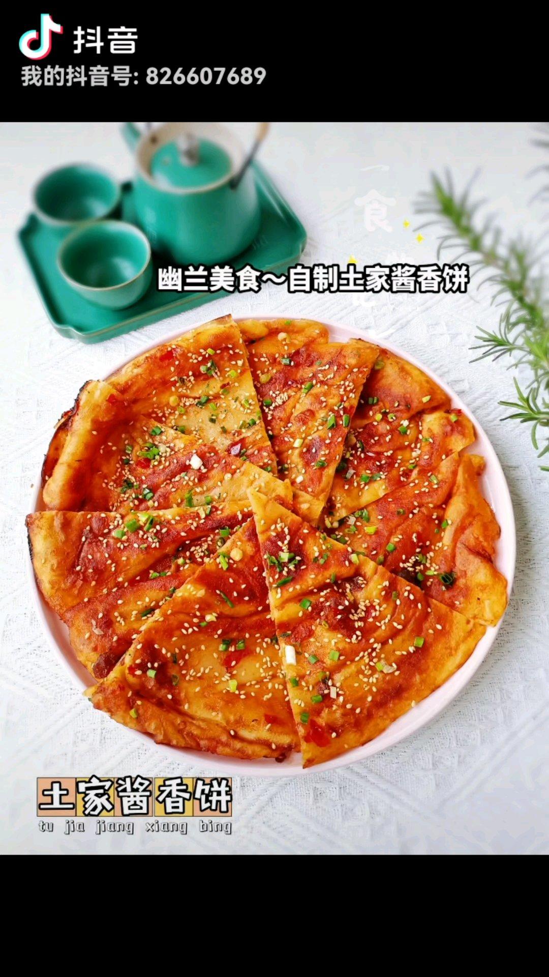 土家酱香饼（附酱料制作详解）