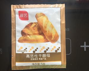 鲜嫩多汁大肉包的做法 步骤1