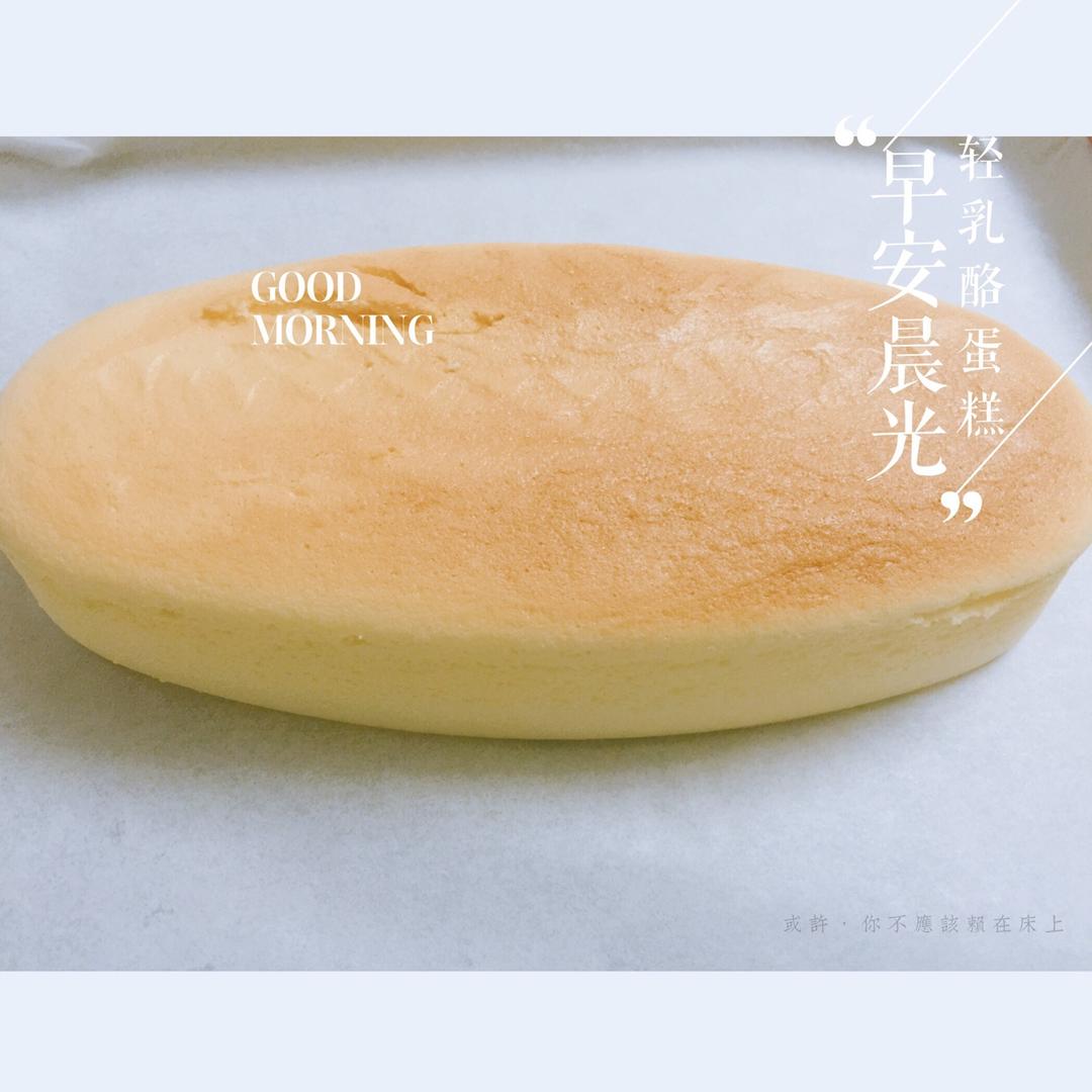 【曼食慢语】轻乳酪蛋糕