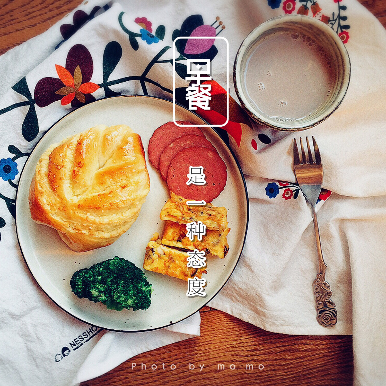 椰蓉叶子面包