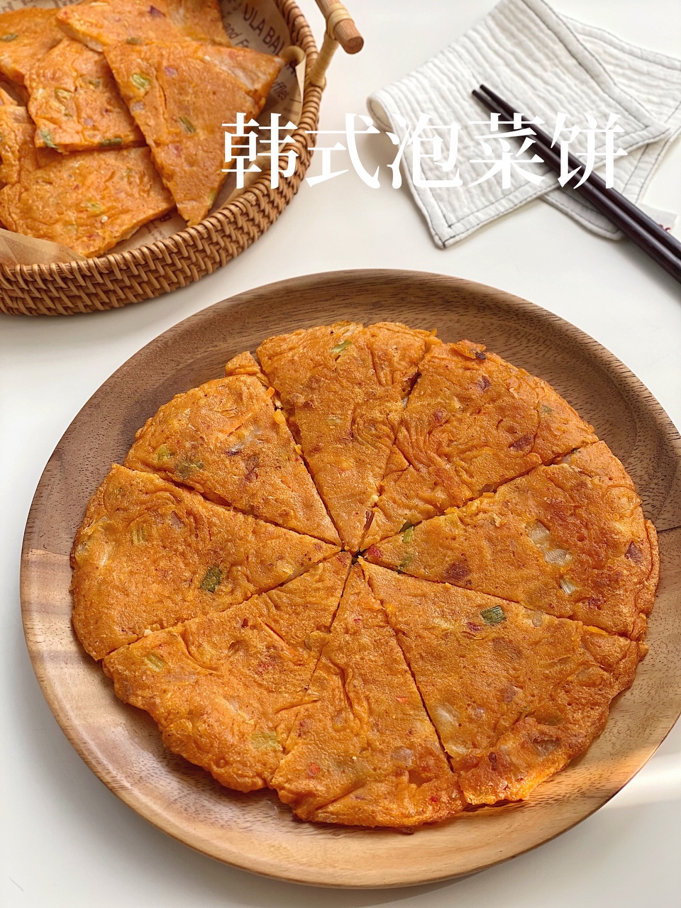 请原地封神‼️吃一口就会爱上的韩式泡菜饼的做法