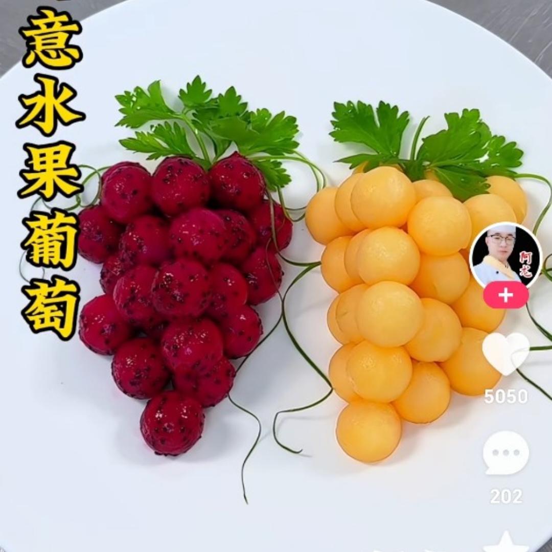 月嫂月子餐