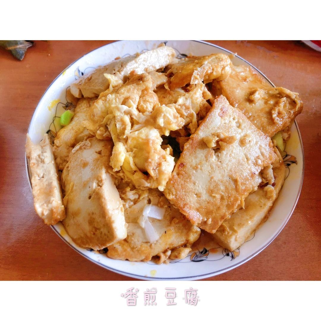 无敌好吃的香煎豆腐