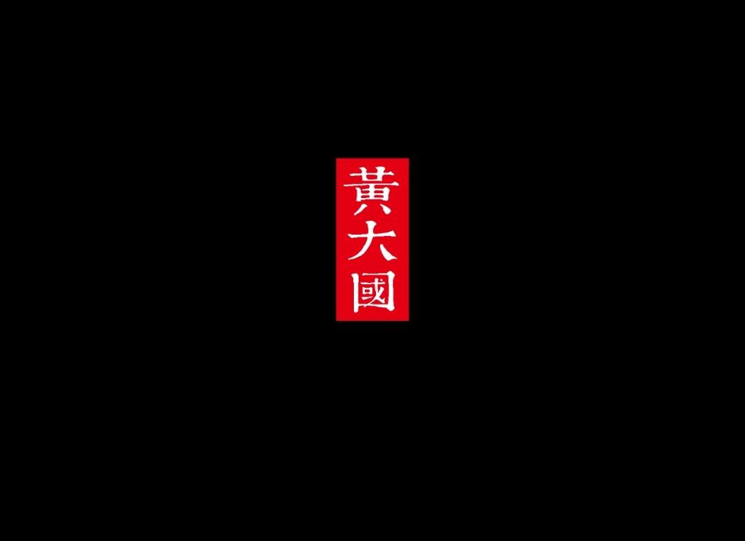 小锅盖