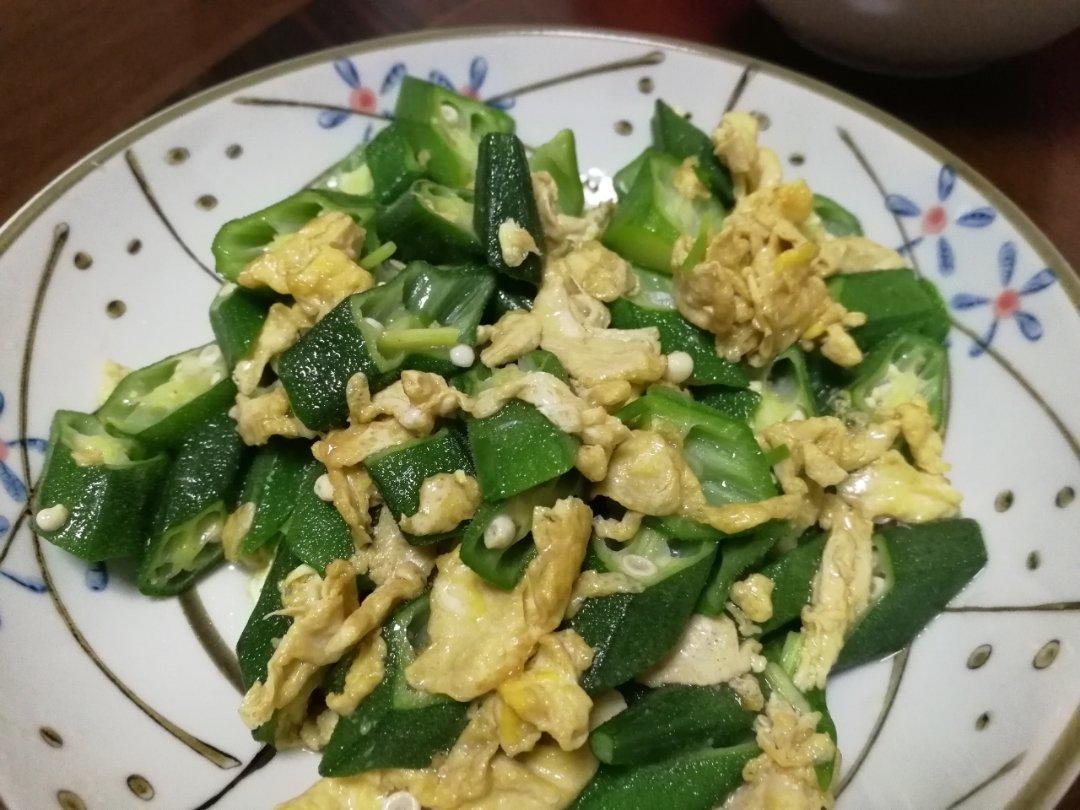 秋葵炒鸡蛋