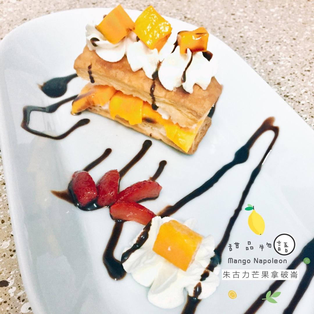 芒果拿破仑