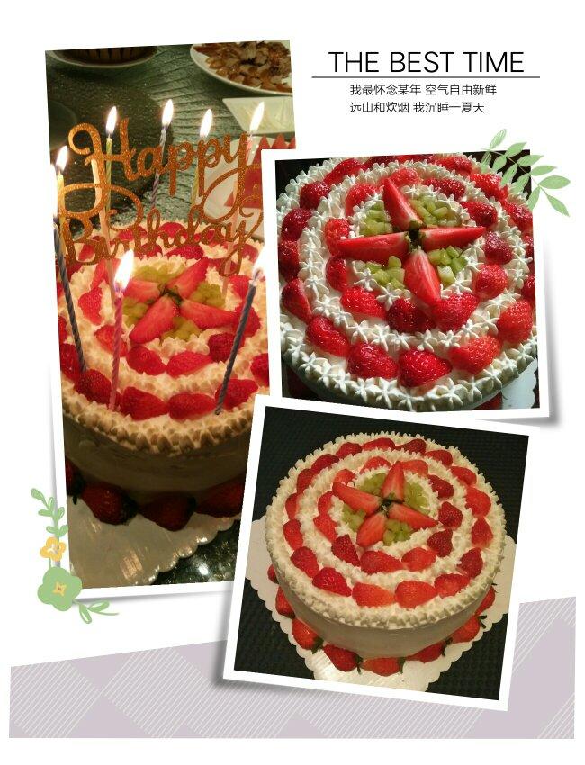 水果奶油【生日蛋糕】