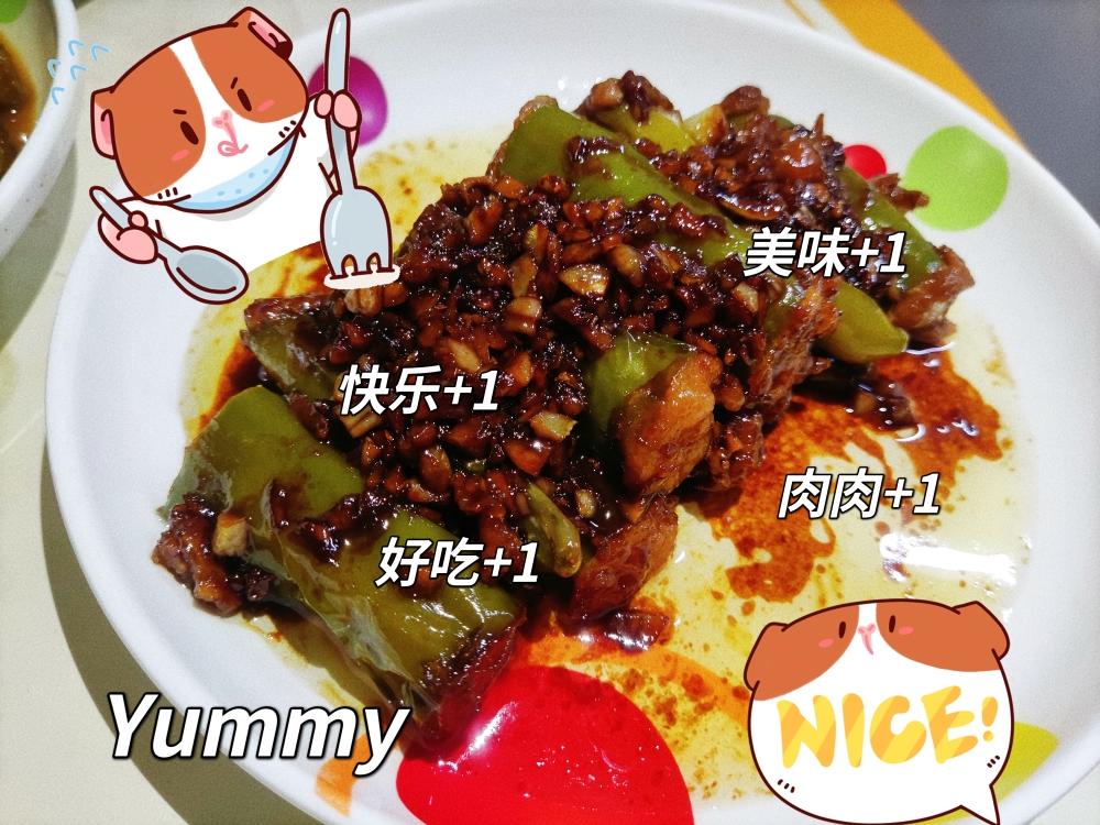 巨费🍚的甜辣口尖椒酿肉