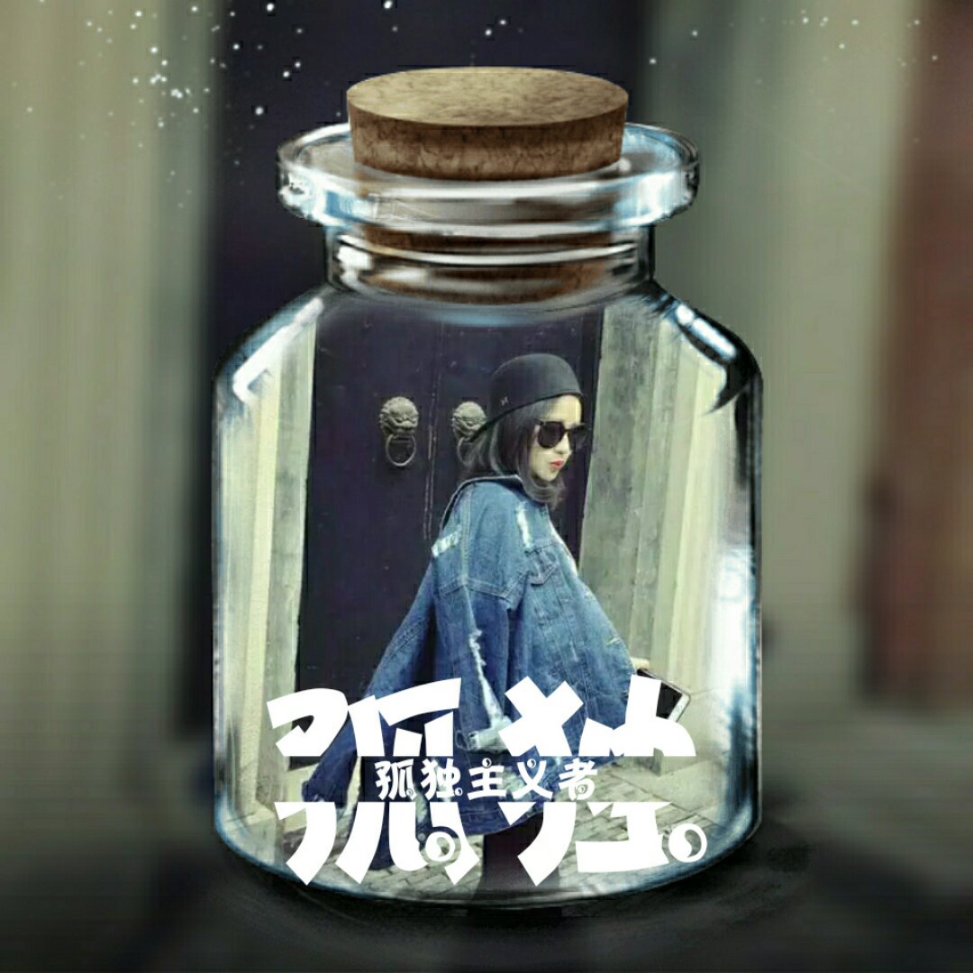 偶行偶走偶素银