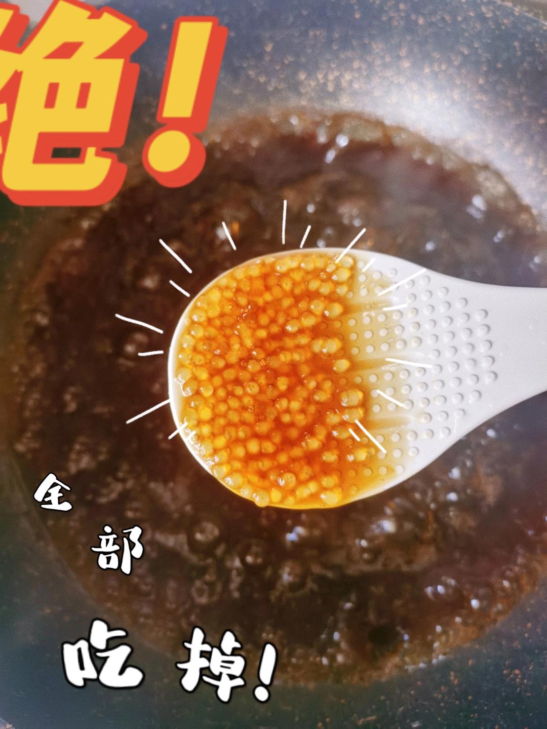 西米奶茶