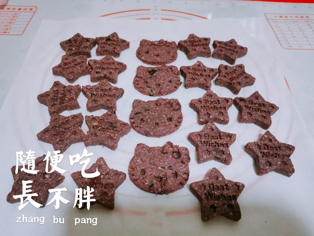 燕麦片杂果饼干（快手低油低糖）