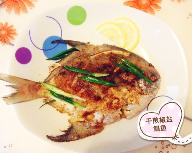干煎椒盐鲳鱼