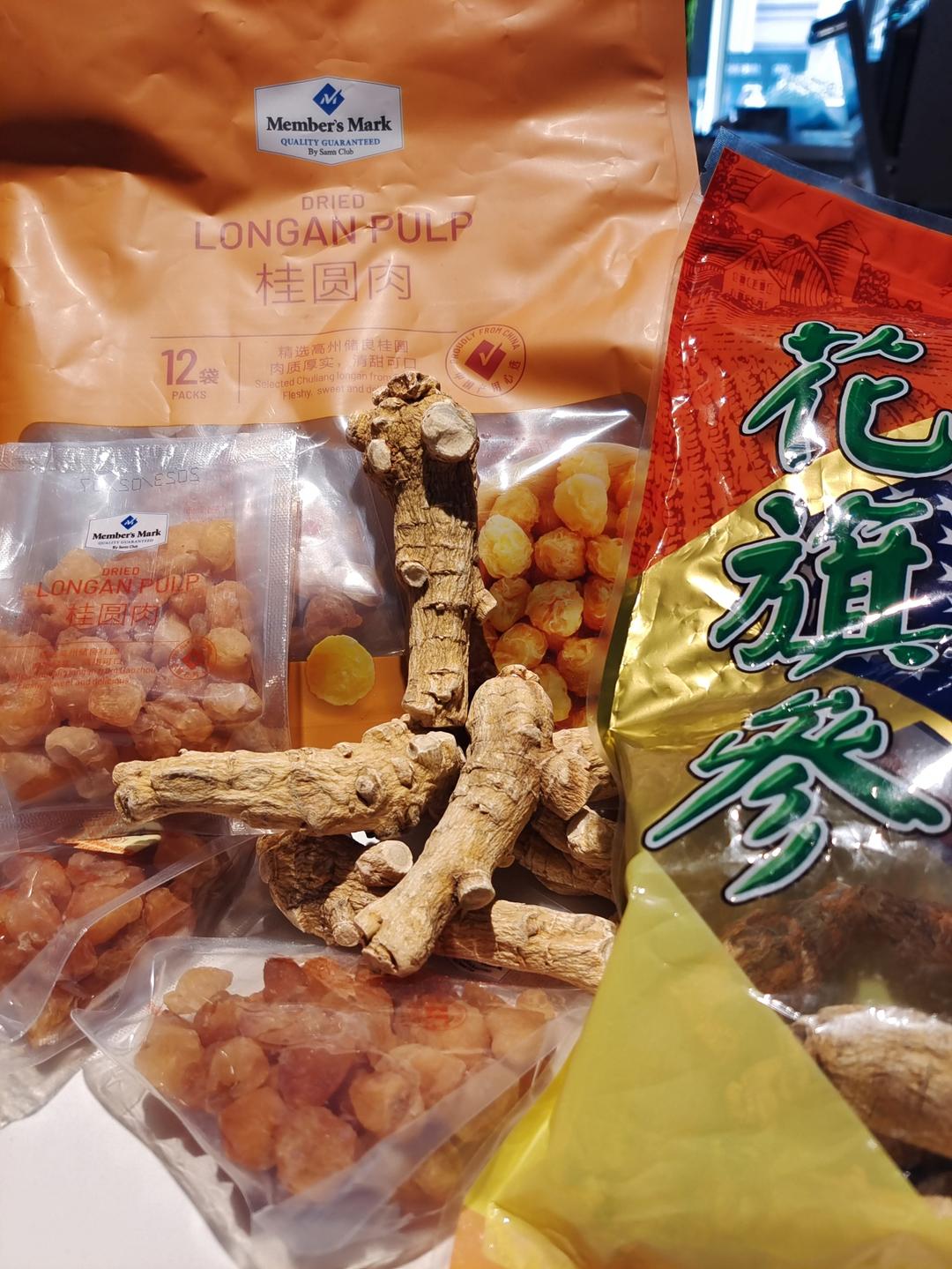 玉灵膏(预计3月27或28开蒸)的做法