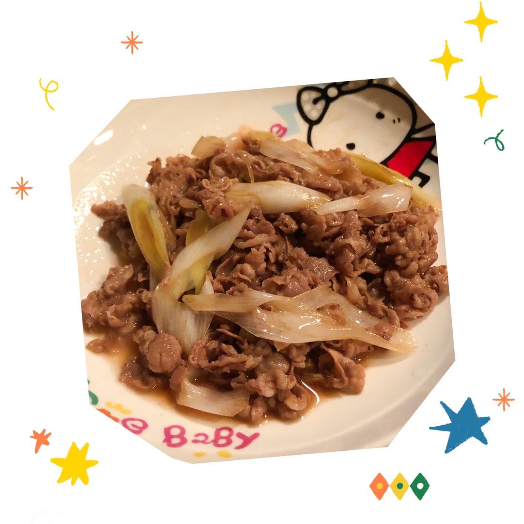 老北京葱爆羊肉(羊肉片版)