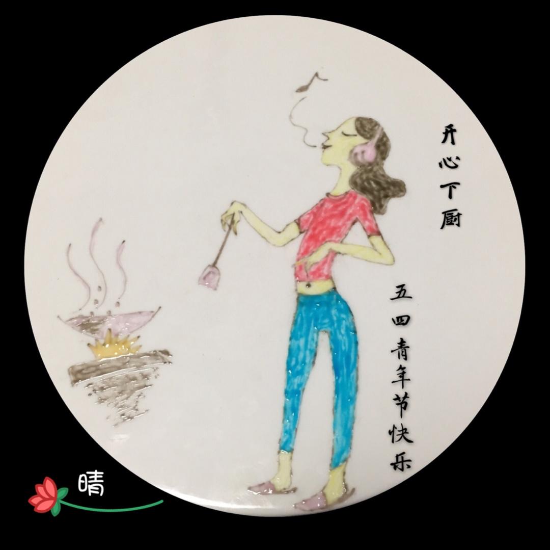以前的胖子现在的瘦子做的多原素的创意五颜六色的果酱画