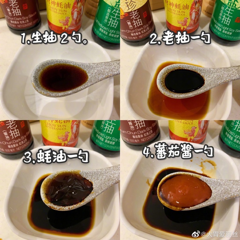 ［搬运］番茄炒蛋盖浇面的做法 步骤1