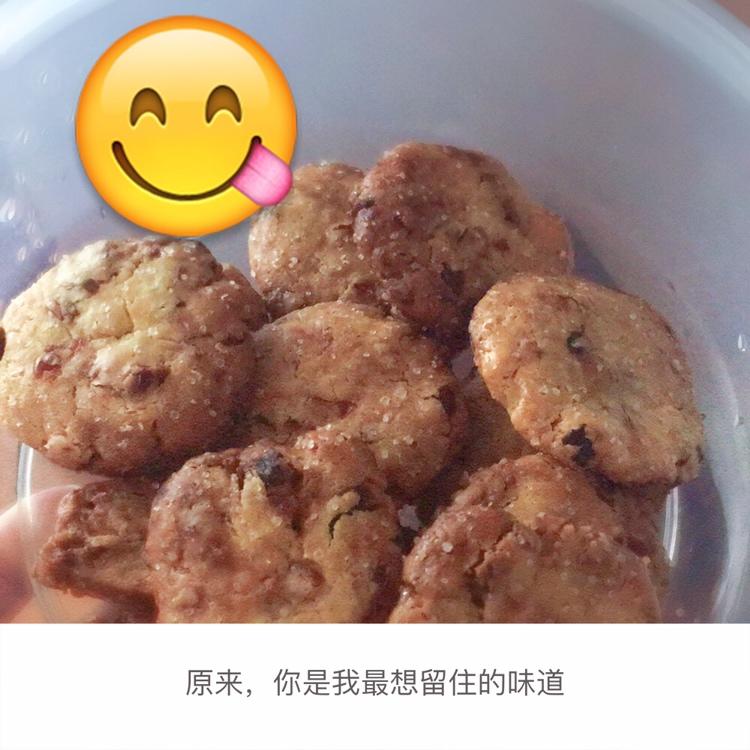 淡奶蔓月莓饼干