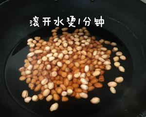 香酥椒盐花生米(微波炉版)的做法 步骤2