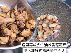 板栗炖（烧）鸡做法的做法 步骤9