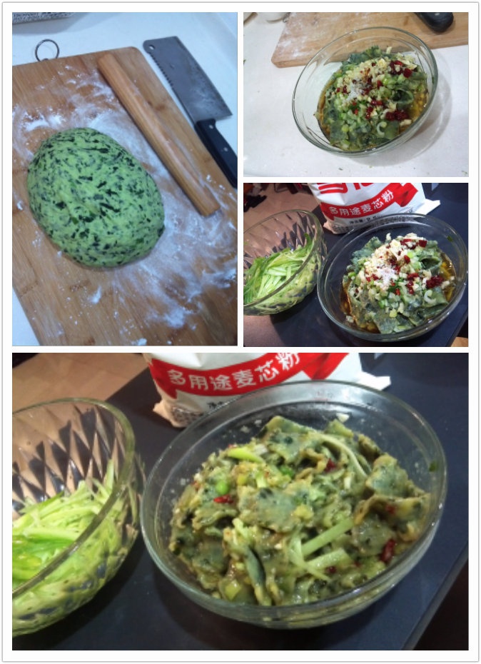 菠菜面片