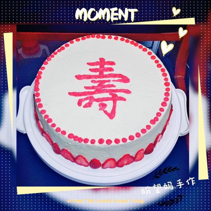 宝宝一周岁甜品台