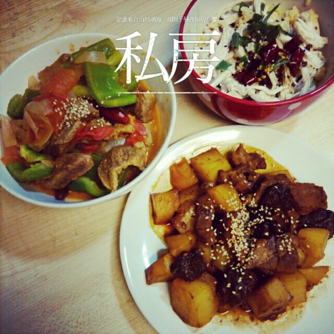 红烧话梅排骨