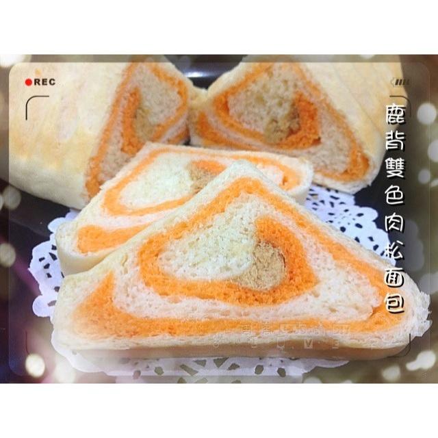 鹿背雙色肉松面包