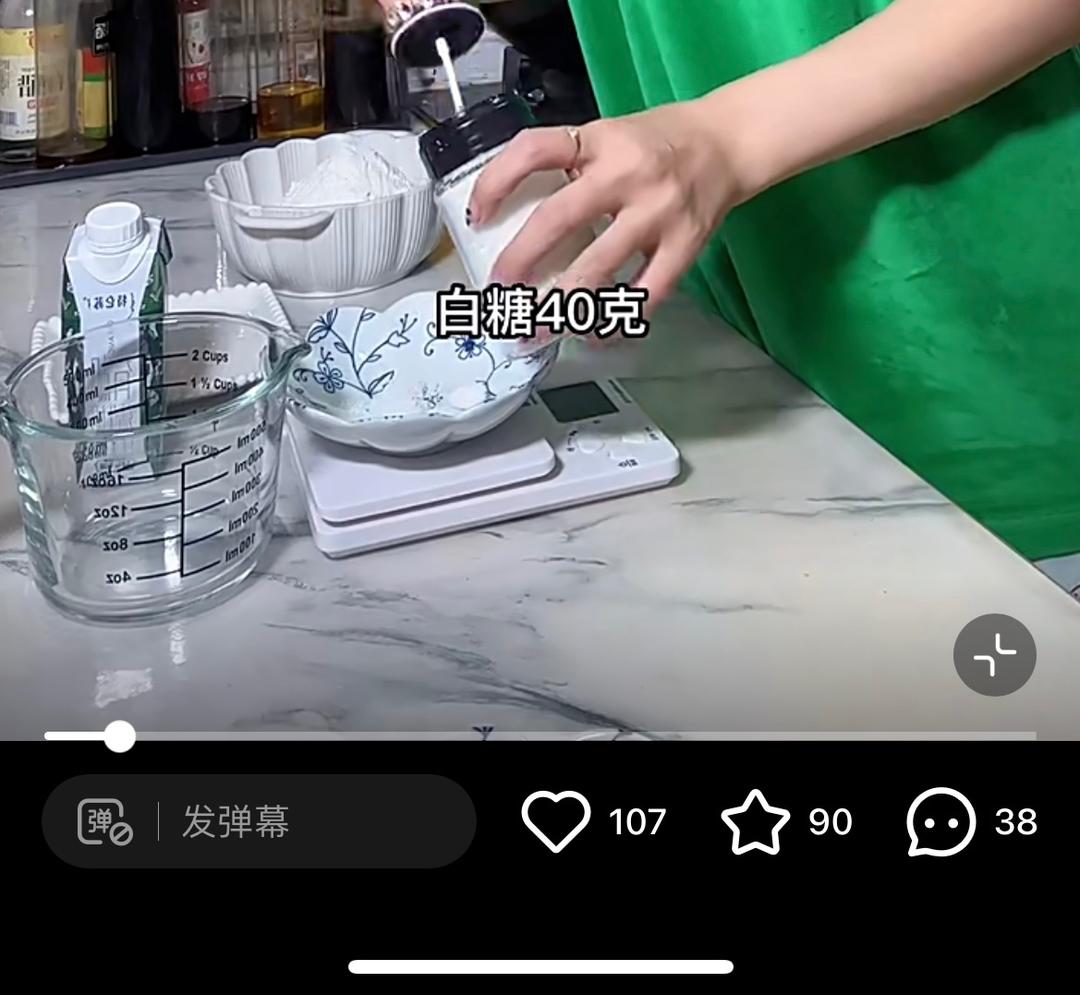 纯奶手撕吐司的做法 步骤1