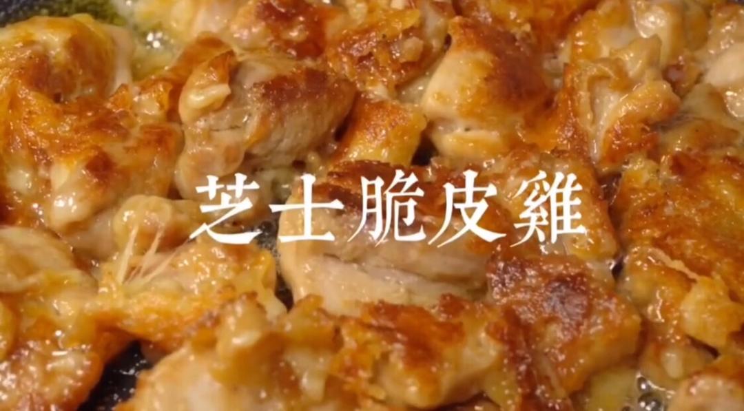 芝士脆皮鸡的做法