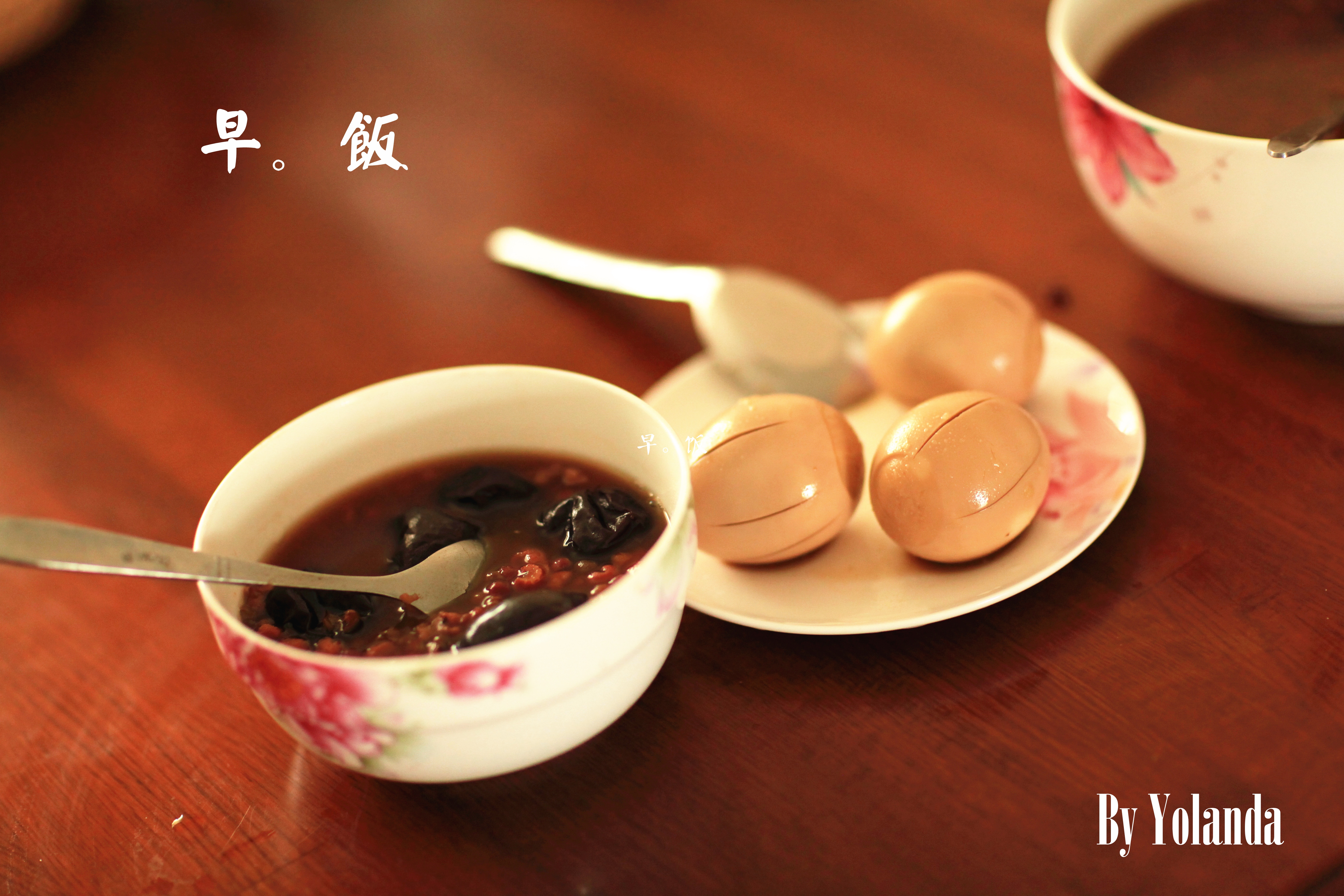 早饭早饭