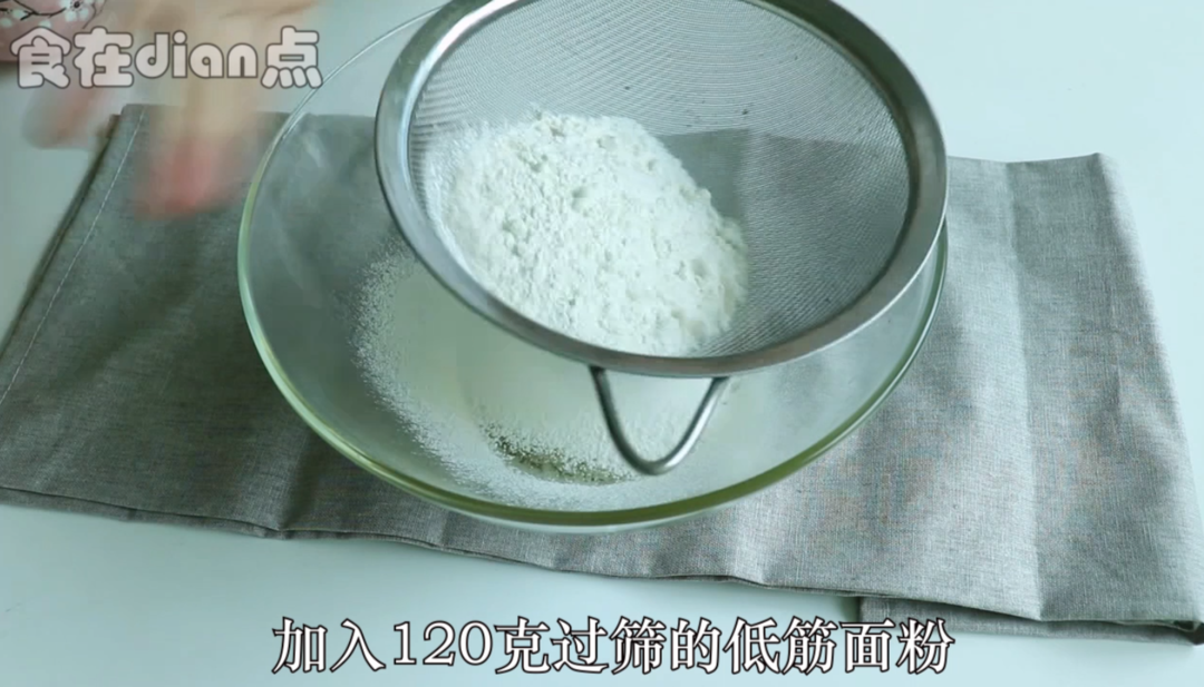 抖臀芝士古早蛋糕，经验配方全在这里了，一点都不保留的做法 步骤3