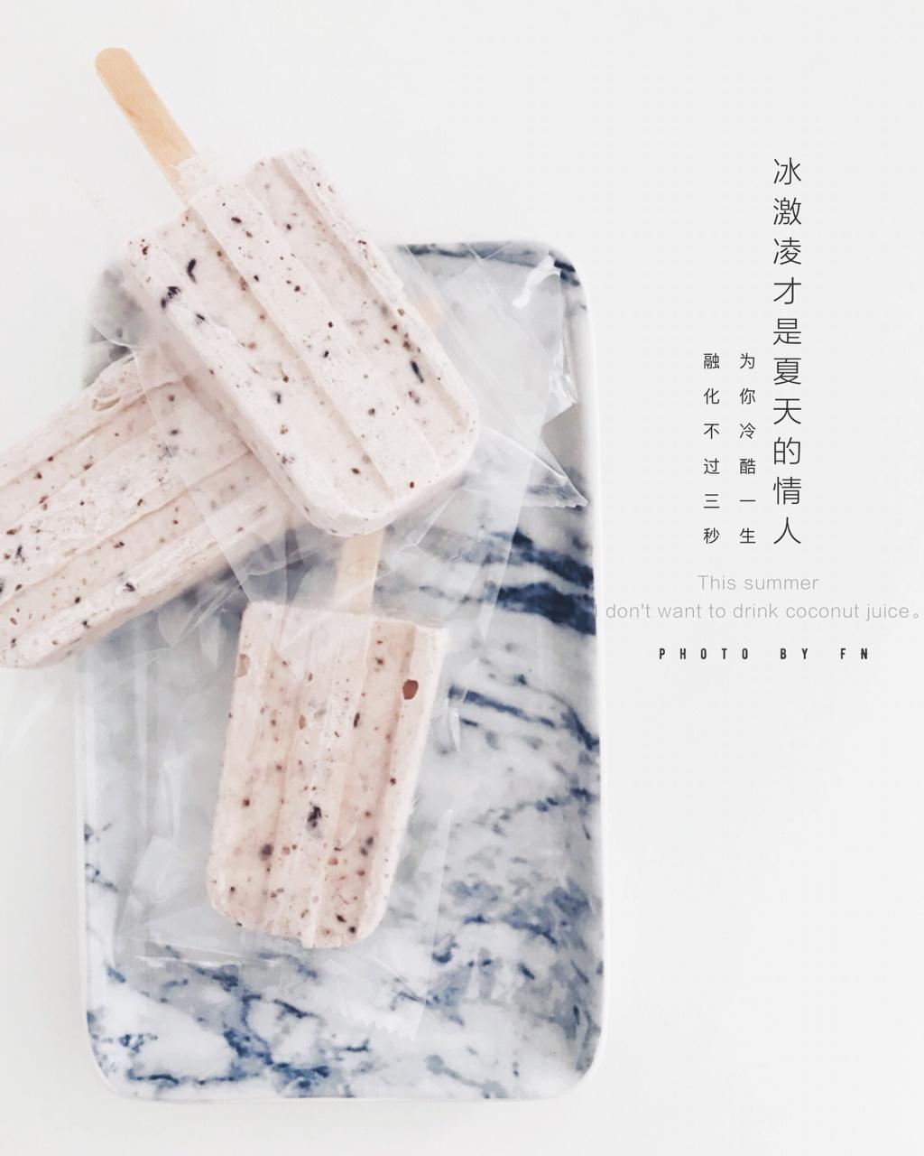 古早味红豆奶油雪糕