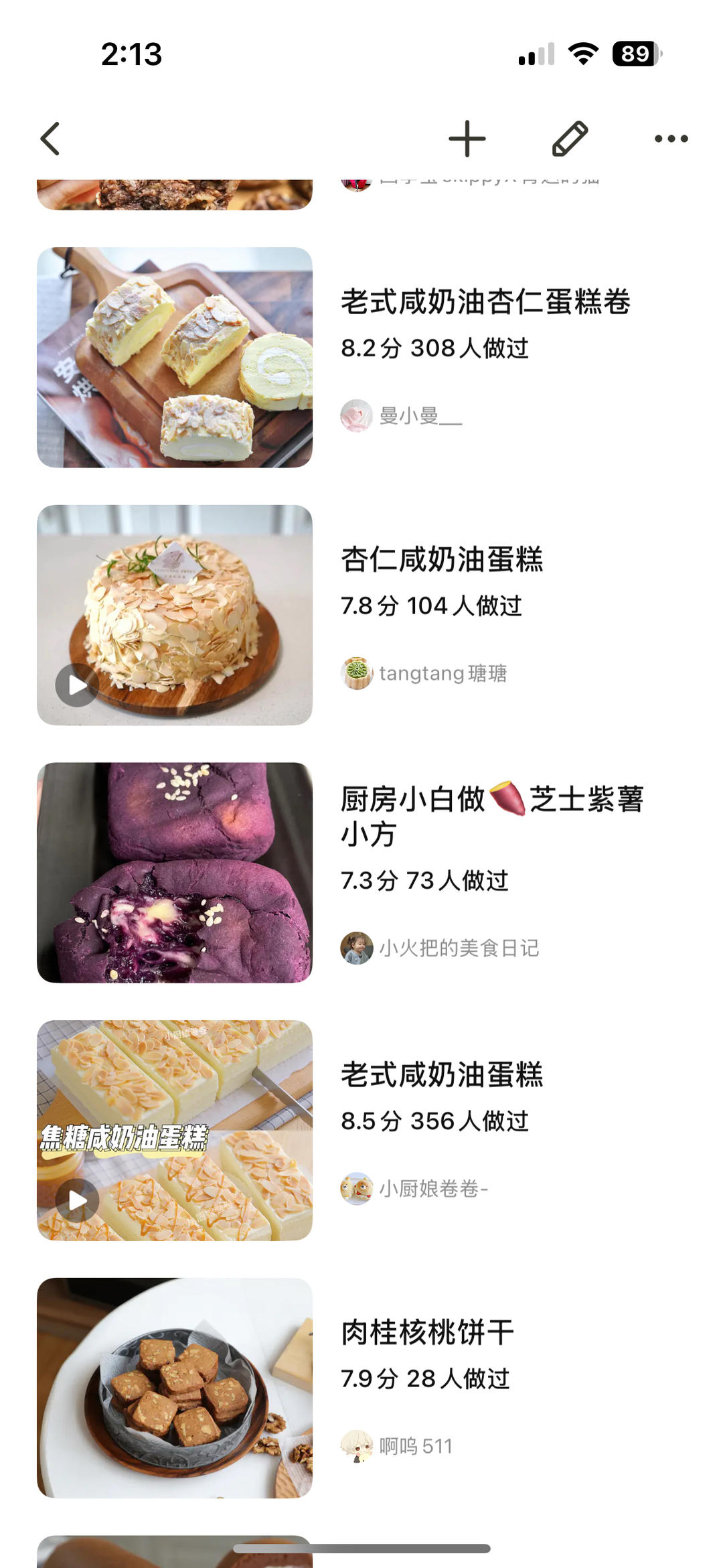 杏仁咸奶油蛋糕