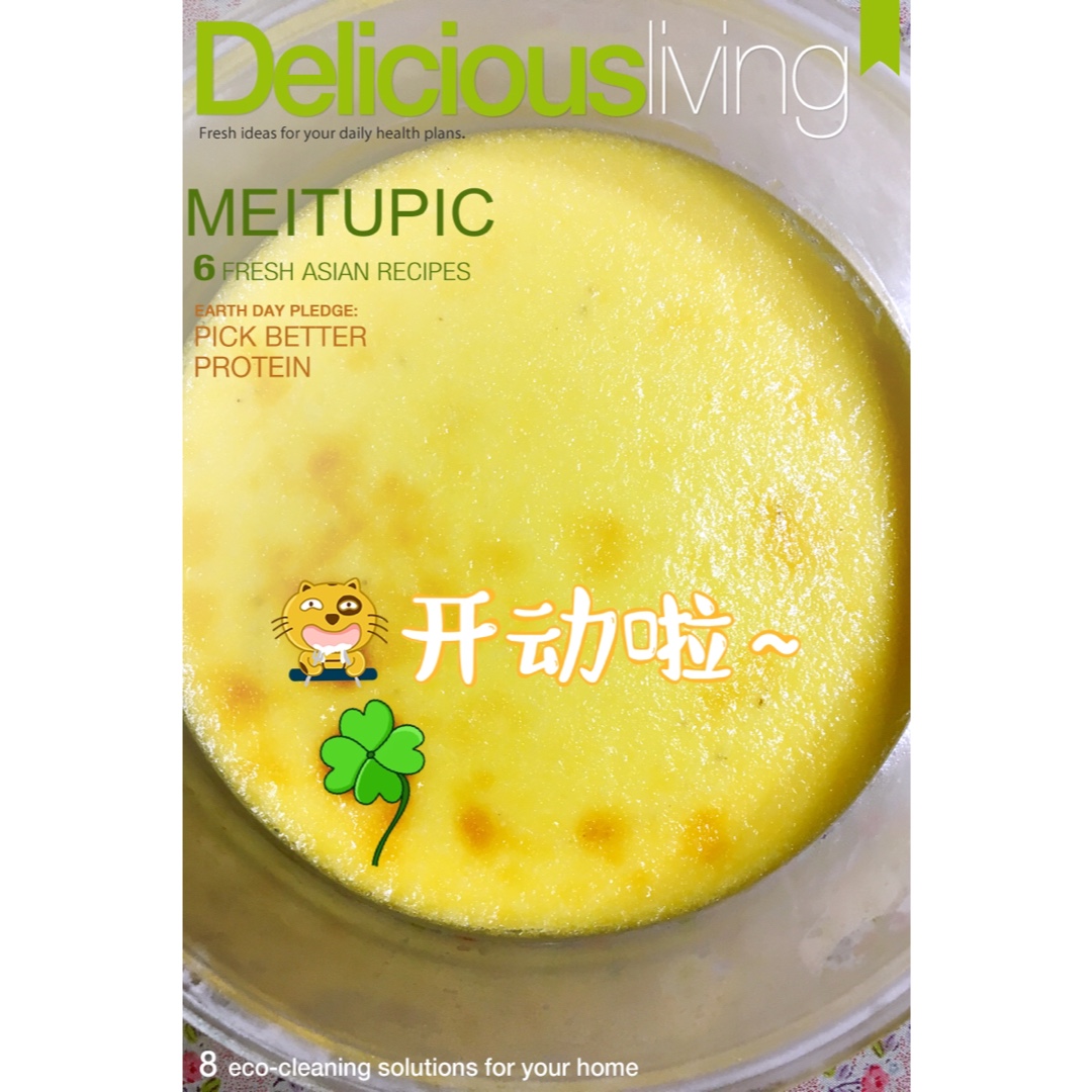 黑白杏果芝士蛋糕