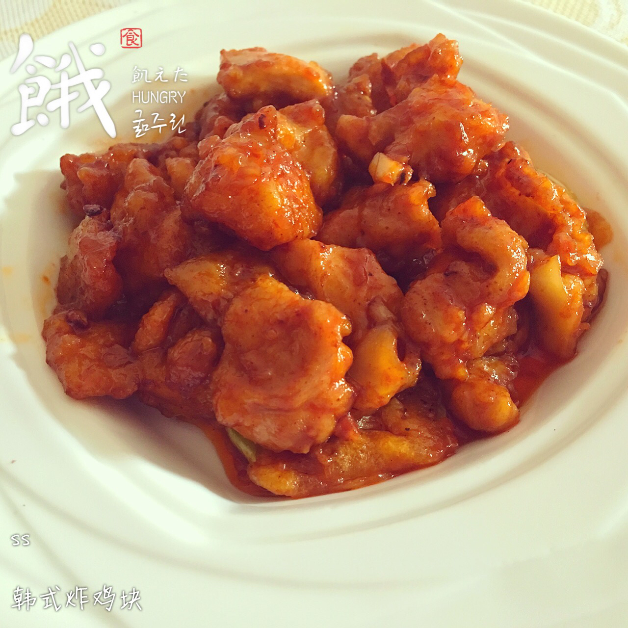 韩式辣酱炸鸡块