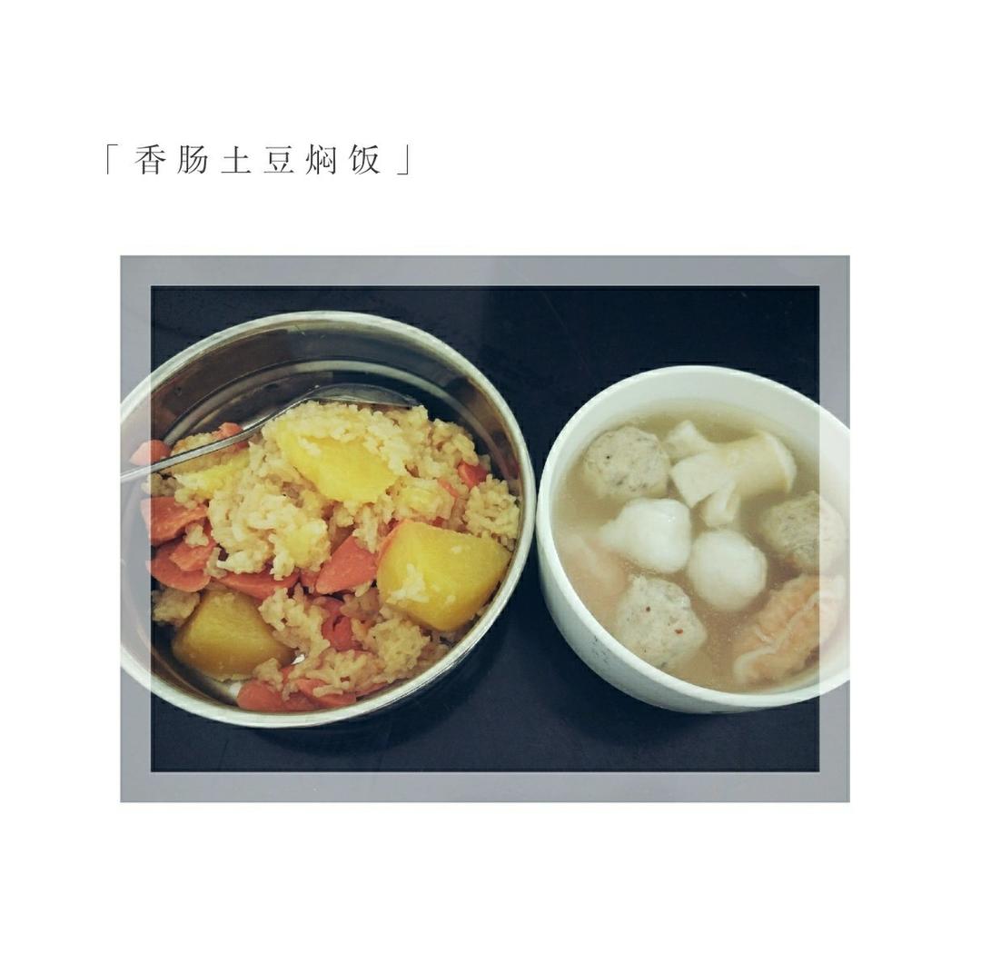 香菇腊肠土豆焖饭