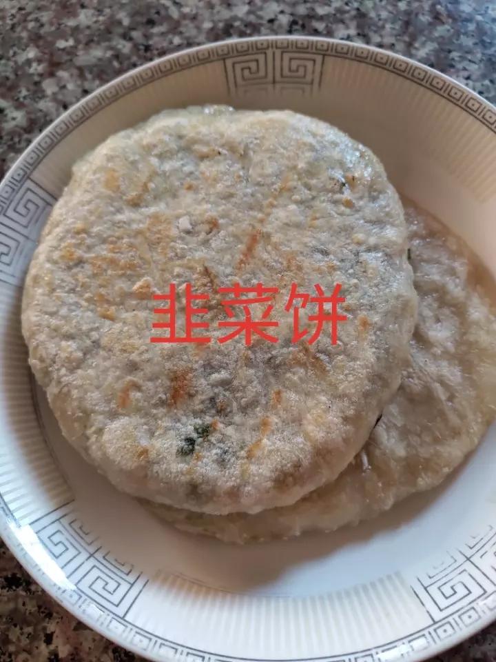 薄皮韭菜饼