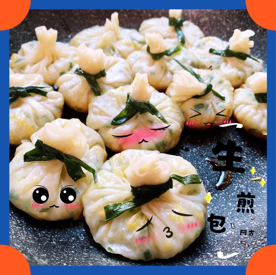 小生煎包子