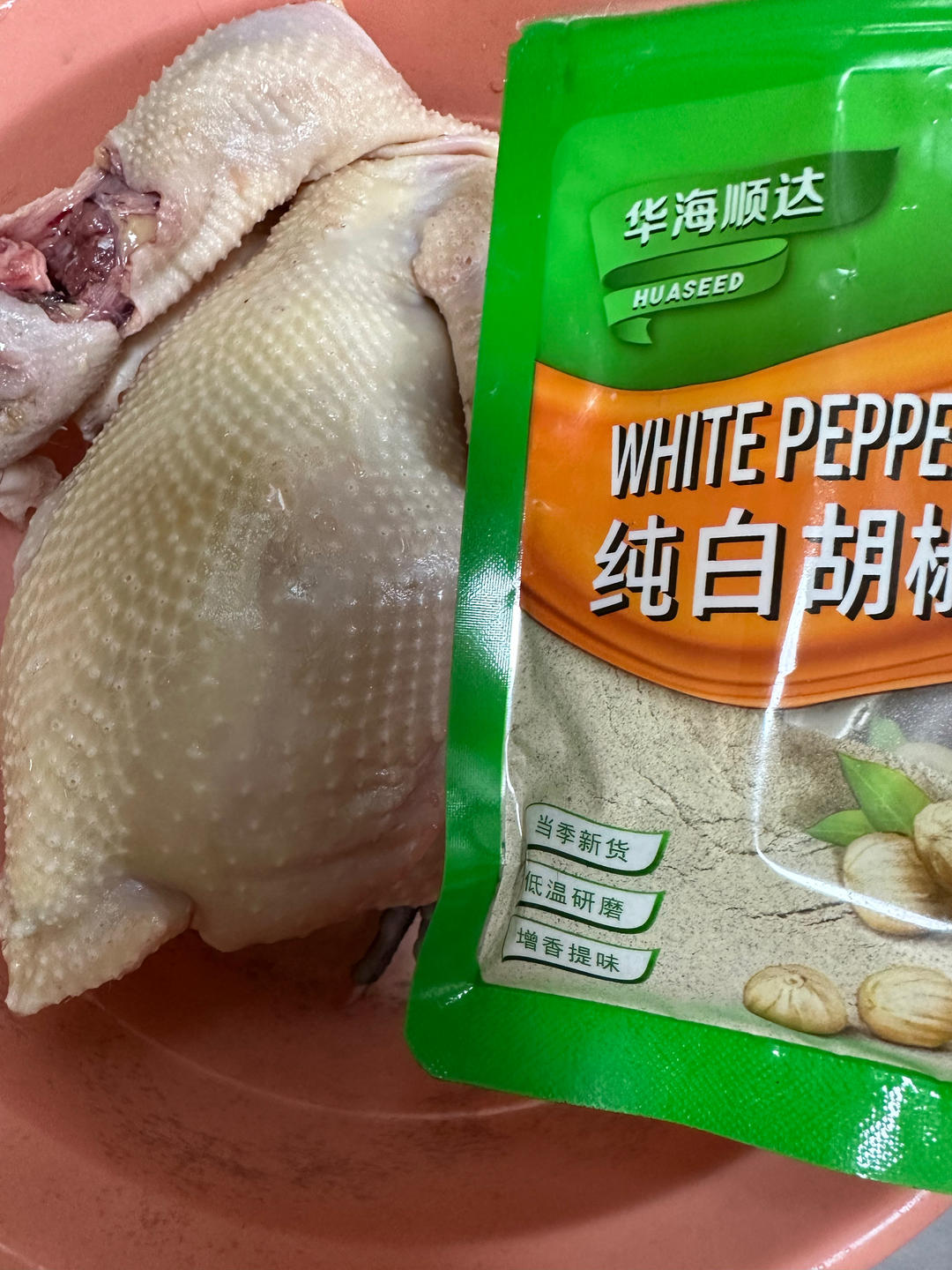 葱油鸡（姜葱鸡）简单做法全，详细到没下过厨都会做