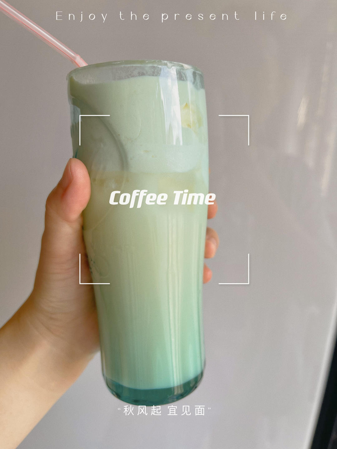 淡奶油的主场奶盖