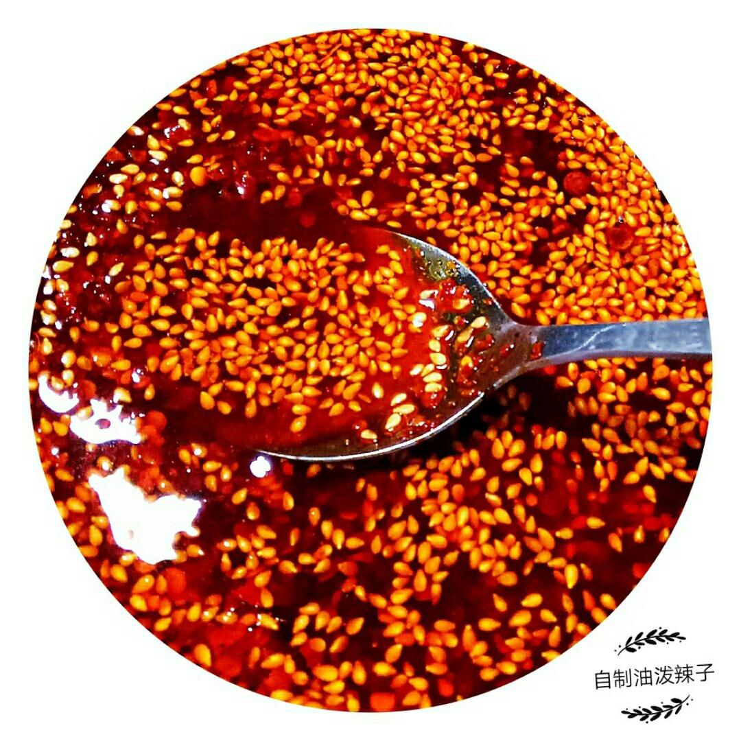 简小厨的厨做的油泼辣子