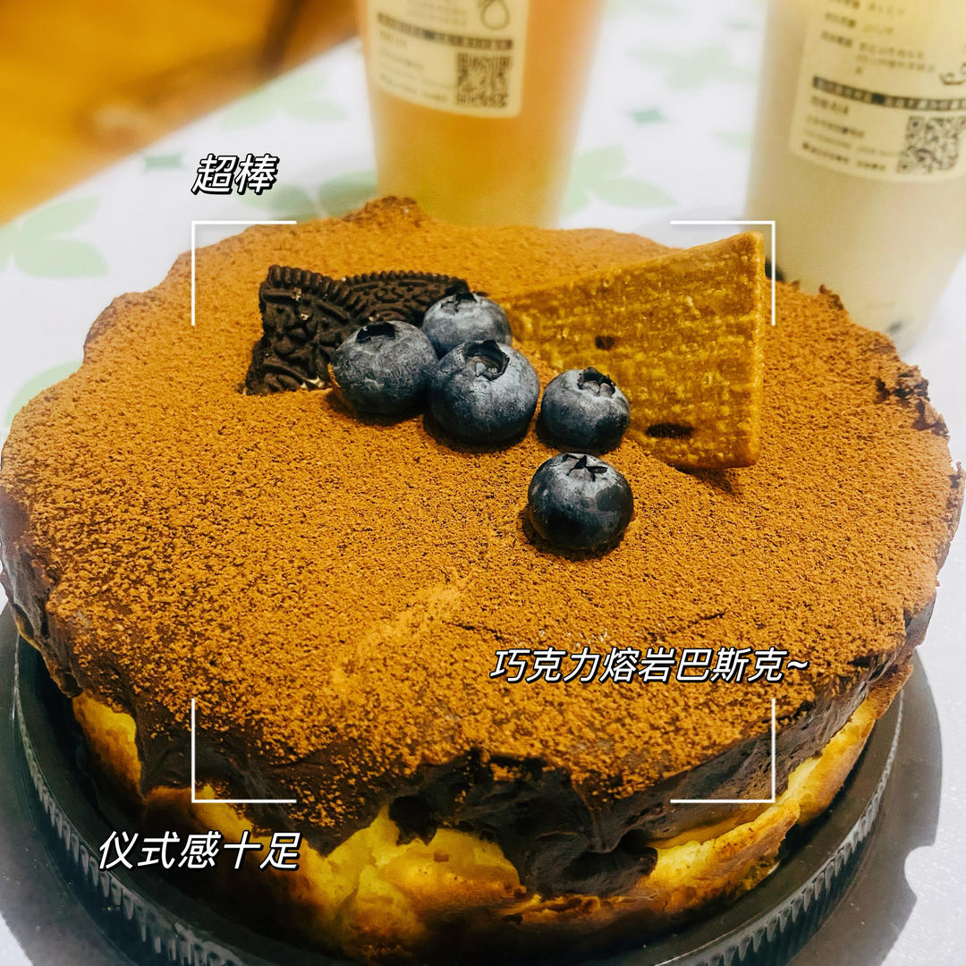 藏不住了 双重口感 全程搅拌搅拌就能成功的巧克力熔岩巴斯克蛋糕！