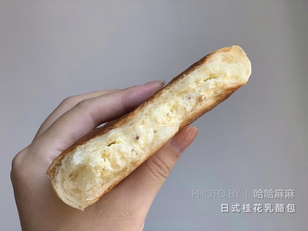 桂花乳酪日式面包｜秋日食谱｜柔软｜醇香