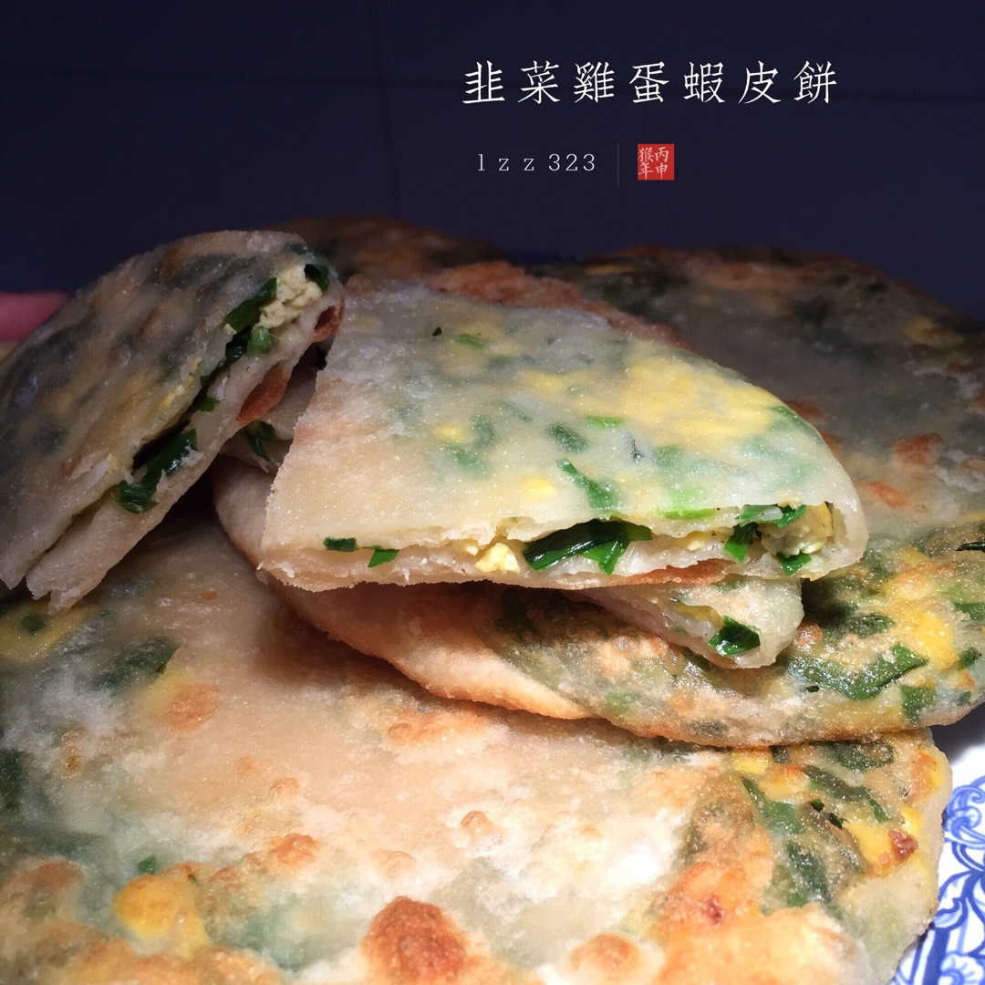 葱油饼(又Q又薄秘诀)