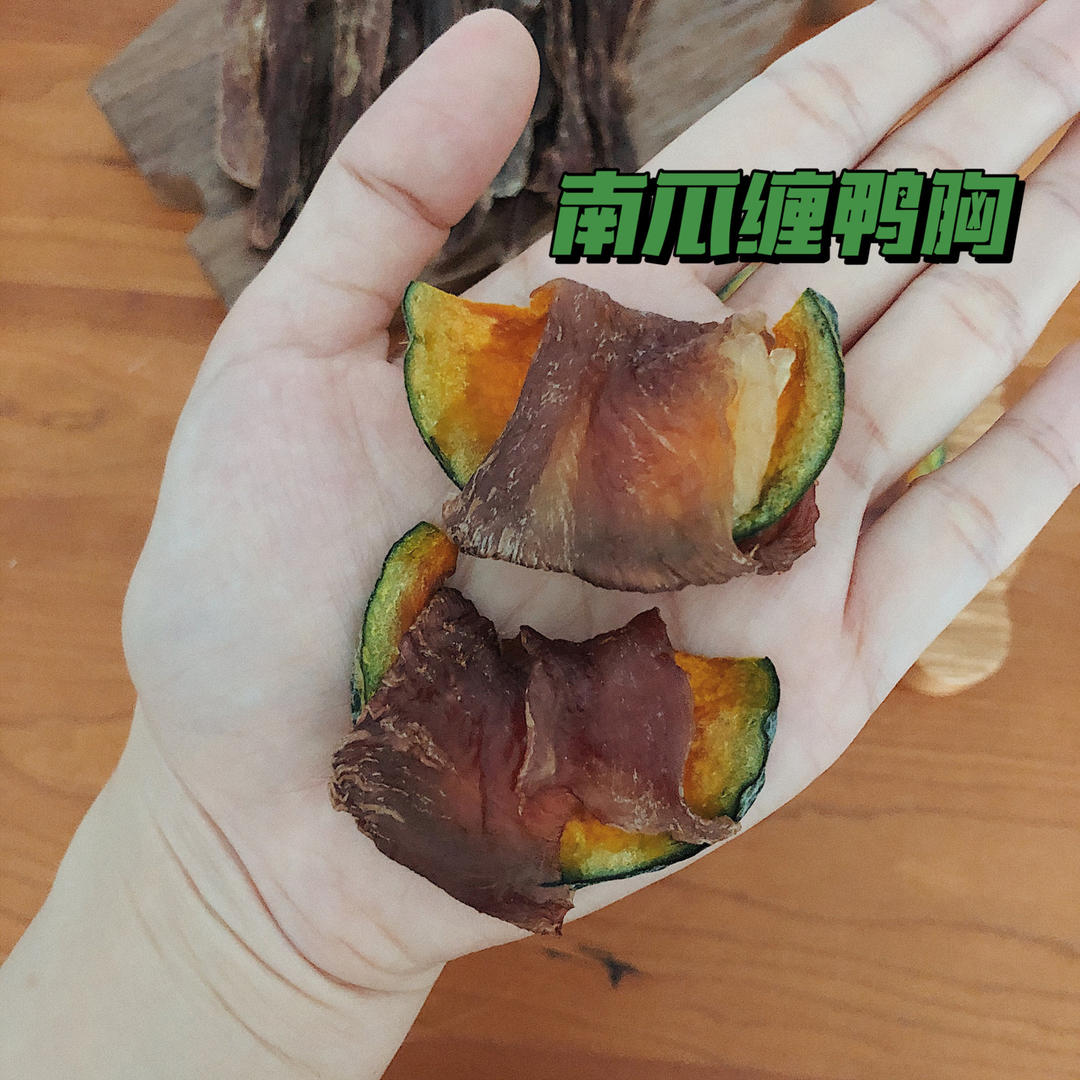 宠物狗零食胡萝卜鸡胸肉饼干（南瓜紫薯同做法）